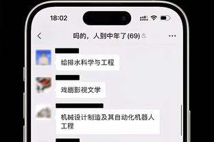 必威国际网址查询官网截图2